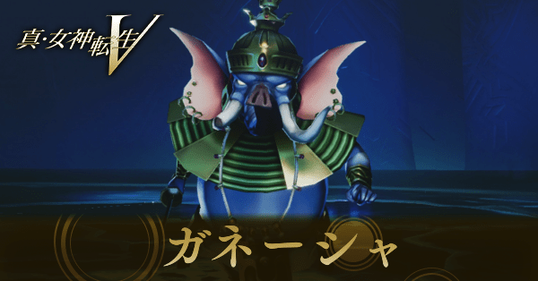 ガネーシャ画像