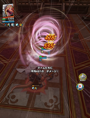 ドラクエタクトのクロコダインの行動変化2