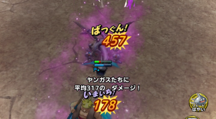 ドラクエタクトの必殺ブラッディースクライド