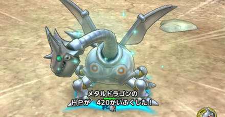 ドラクエタクトのマァムの回復