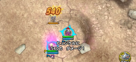 ドラクエタクトのヒュンケル初動