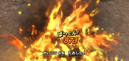 ドラクエタクトのマァム