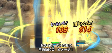 ドラクエタクトのギガデイン