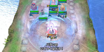 ドラクエタクトの凍てつく波動