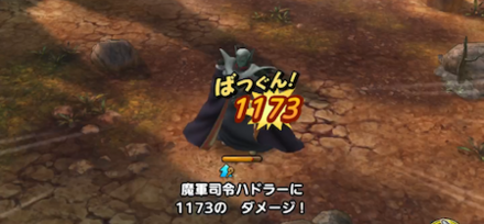 ドラクエタクトのダイの攻撃