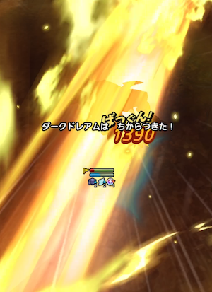 ドラクエタクトのハドラー行動変化2