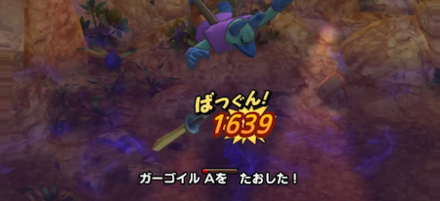 ドラクエタクトの取り巻き討伐