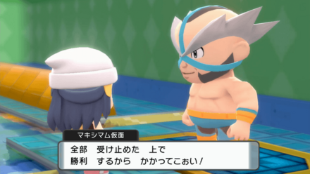 バッジ4個目までの最速手順