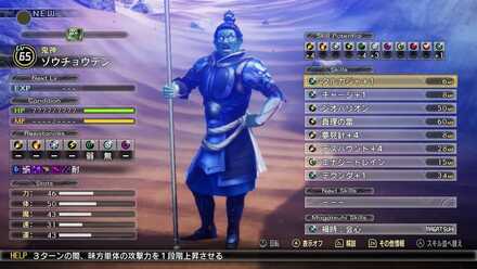 ゾウチョウテン