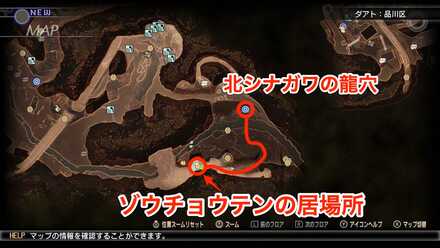 ゾウチョウテンの場所までの行き方