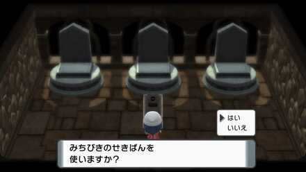 石板を使用する