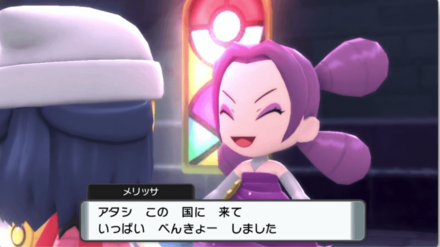 バッジ5個目までの攻略手順