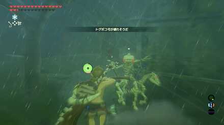 ブレスオブザワイルドの剣の試練極位4階の攻略画像2