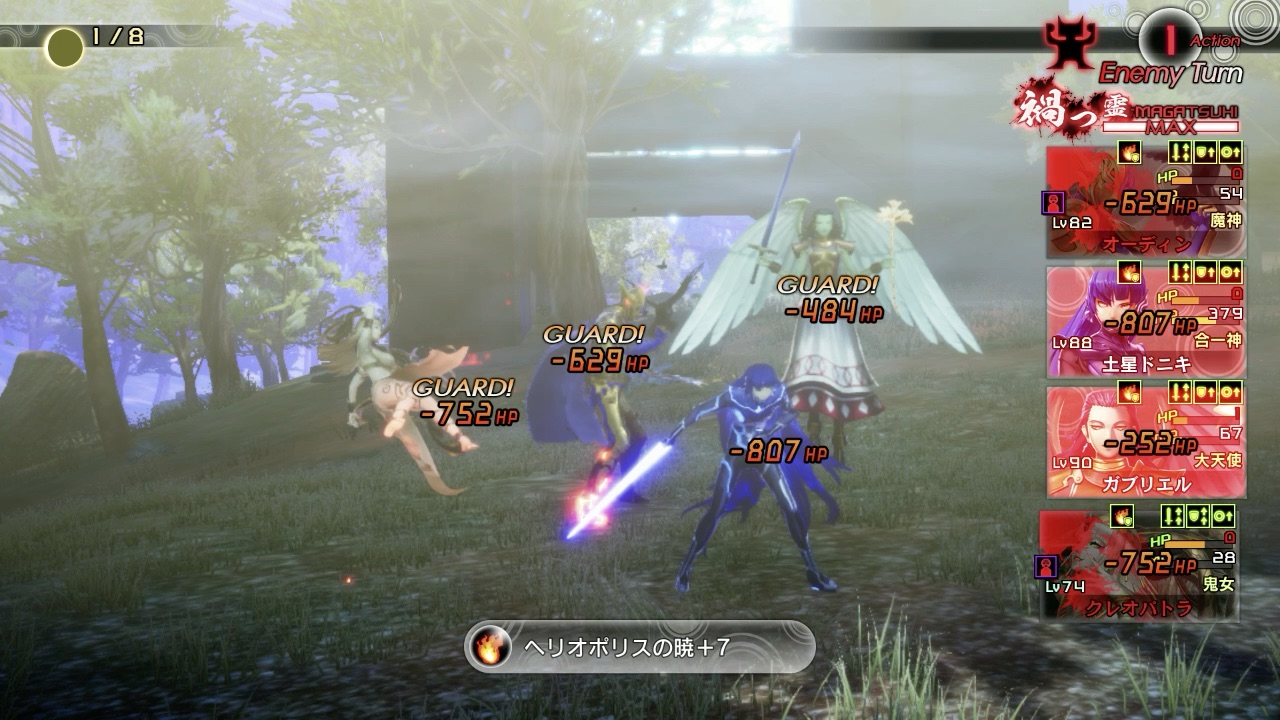 へリオポリスの暁