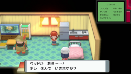 ロッジゆきまみれで回復ができる