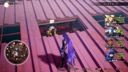 妖獣族の護符の入手場所