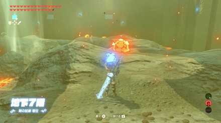 ブレスオブザワイルドの剣の試練極位7階の攻略画像1