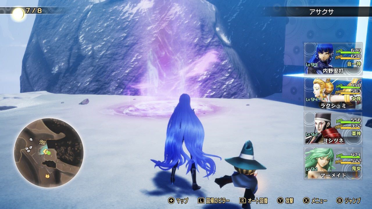 宇宙の破壊を阻止せよ