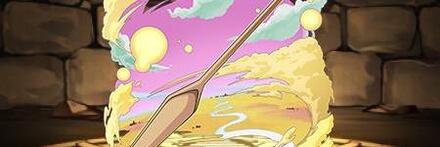 【8090】ぼたんの櫂