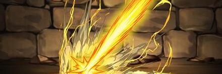 【8087】桑原の霊剣