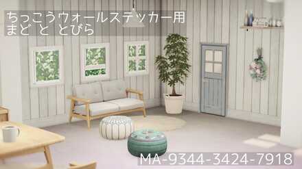 まど と とびら画像