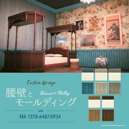 腰壁とモールディング画像