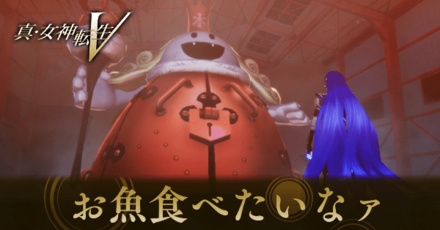 お魚食べたいなァ