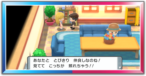 なつき度の効率的な上げ方