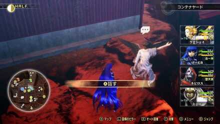 天使族の護符の入手場所