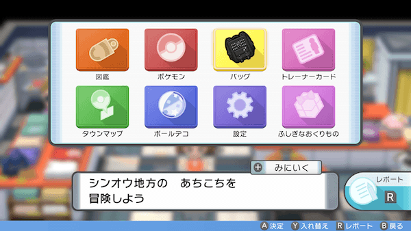 メニューアイコン