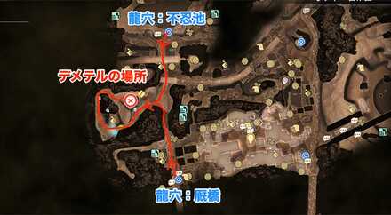 デメテルまでの行き方マップ