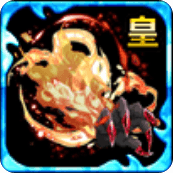 プロミネ・ギアの画像