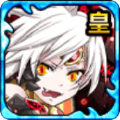 紅の炎龍プロミネの画像