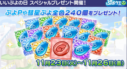 スクリーンショット 2021-11-19 20.35.34.png