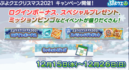 スクリーンショット 2021-11-19 20.37.16.png