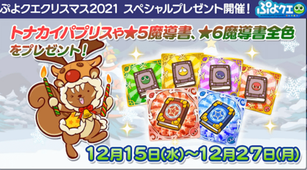 スクリーンショット 2021-11-19 20.38.09.png