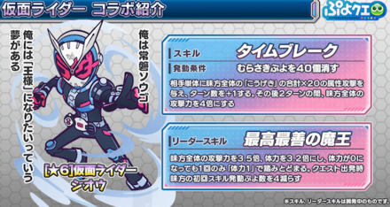 スクリーンショット 2021-11-19 21.25.10.png