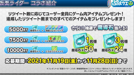 スクリーンショット 2021-11-19 21.42.18.png