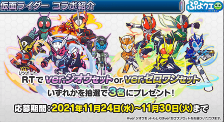 スクリーンショット 2021-11-19 21.43.23.png