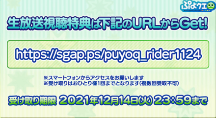 スクリーンショット 2021-11-19 21.47.34.png