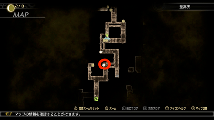 謀略の果て画像