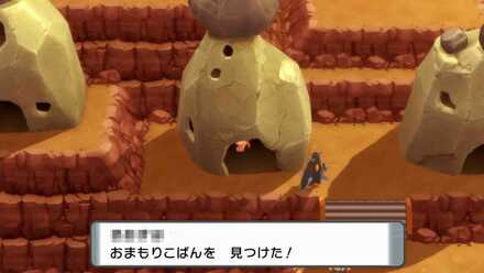 おまもりこばん