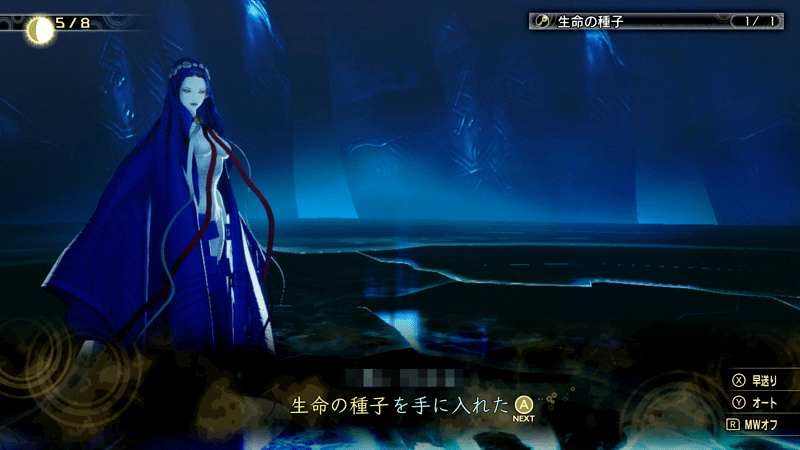 邪教の世界で受け取る