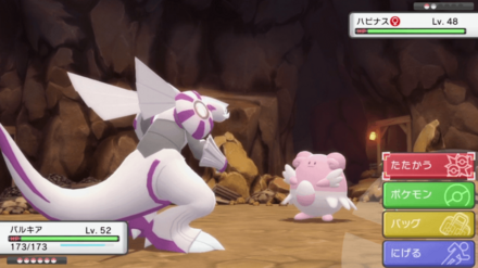 レベル上げをしよう