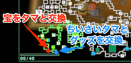 地下のおじさんの出現場所は固定