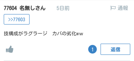 ポケモンサンムーン ポケモン交換掲示板 ゲームエイト