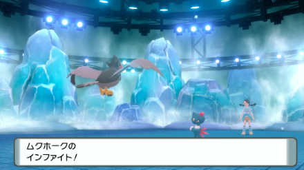 4倍弱点を利用して倒す