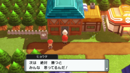 ジムリーダーとの再戦