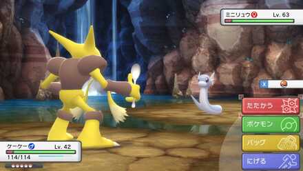 地下大洞窟の出現ポケモンが変化