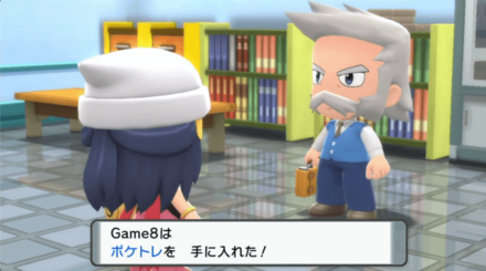 ポケトレでレアポケモンと色違いを入手